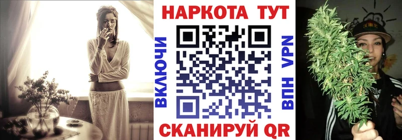 Купить наркотики Ливны А ПВП МАРИХУАНА АМФЕТАМИН Cocaine