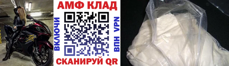 гидра маркетплейс  Ливны  АМФЕТАМИН 98% 