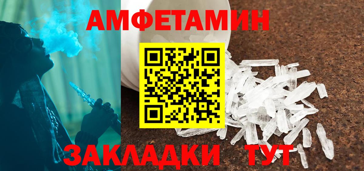 АМФ Premium Ливны