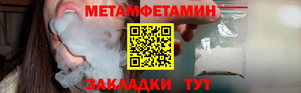 АМФ  АМФ 97%  Вход с VPN  блэк спрут зеркало  Ливны 