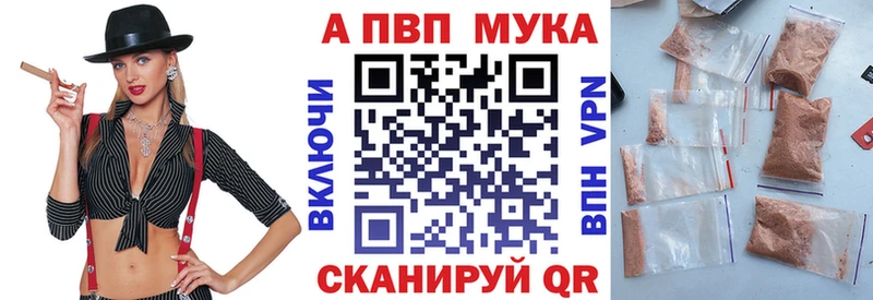 Alpha-PVP Соль  цены   Ливны 