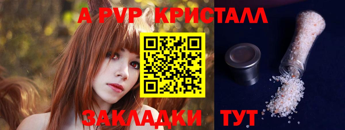 Alfa_PVP СК КРИС Ливны