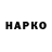 Конопля VHQ Tuya Nina