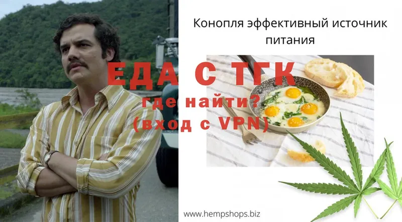 сайты даркнета телеграм  Ливны  Cannafood марихуана 