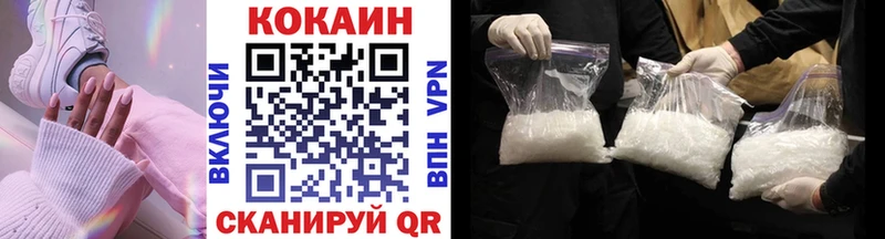 Кокаин 99% Ливны