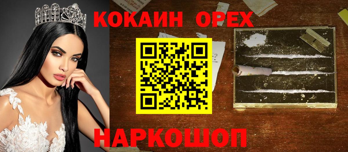 АМФЕТАМИН Ливны