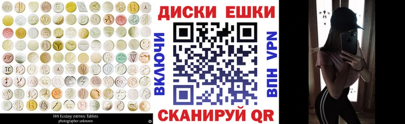 Экстази 280мг  Ливны 