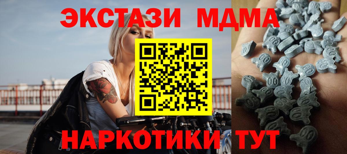 ЭКСТАЗИ TESLA Ливны