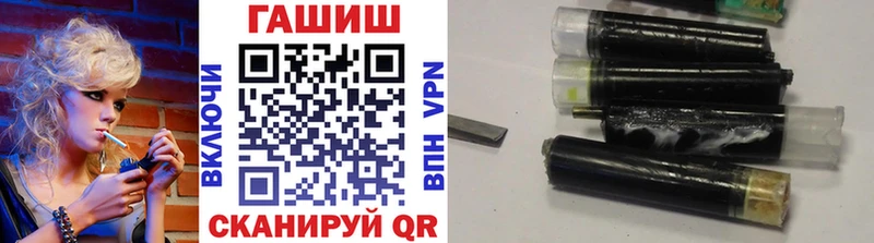 Гашиш хэш  Ливны 
