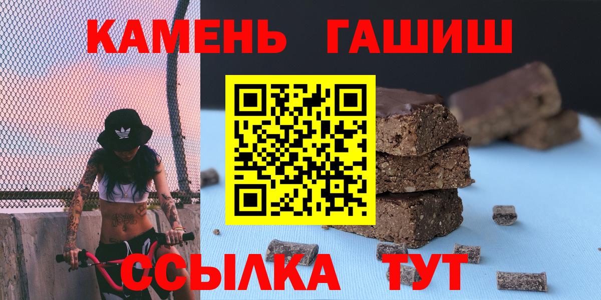 ГАШИШ hashish Ливны