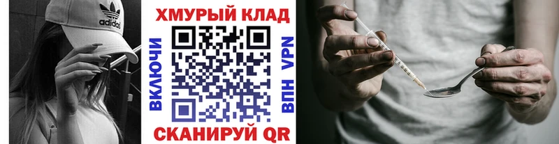 Героин Heroin  это формула  Ливны 