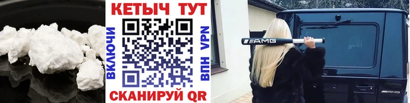купить   Ливны  Кетамин VHQ 