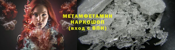гидра Новокубанск