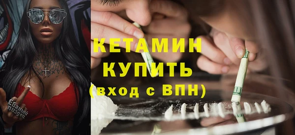 прущая мука Гатчина