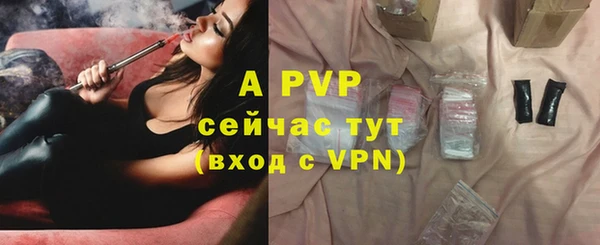apvp Гвардейск