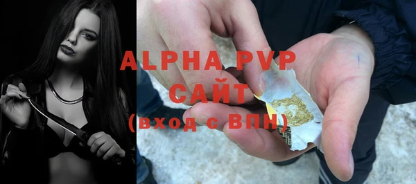 спиды Нягань