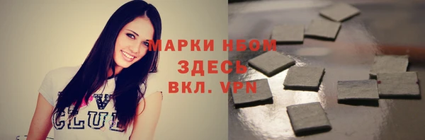 PSILOCYBIN Нязепетровск