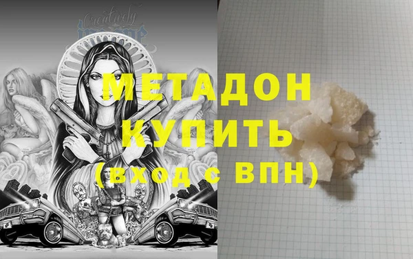 mdpv Новозыбков