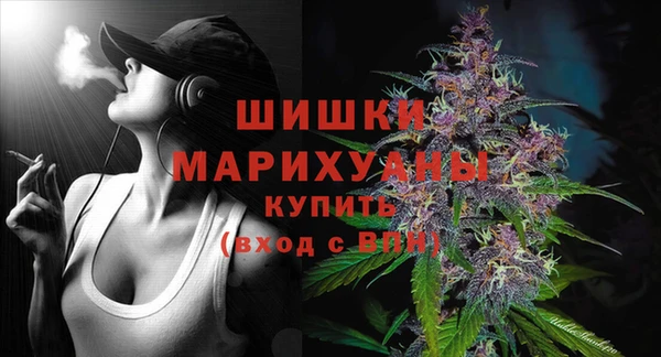 мяу мяу кристалл Осинники