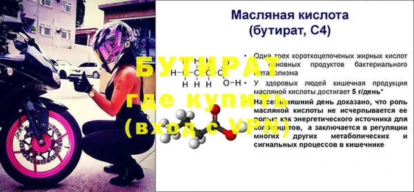 молекула духа Няндома