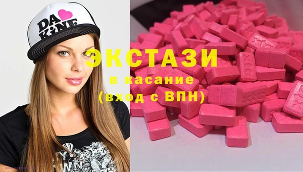 спиды Нягань