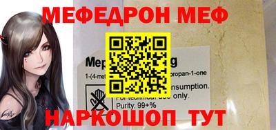 молекула духа Абинск