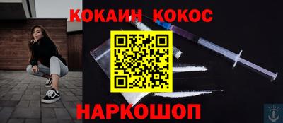 мефедрон Донецк