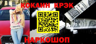 мефедрон Донецк