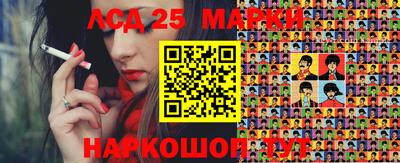марки nbome Донской