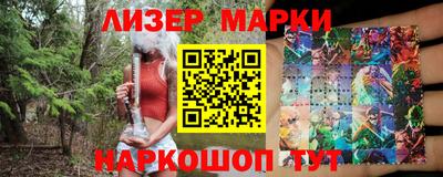 марки nbome Донской