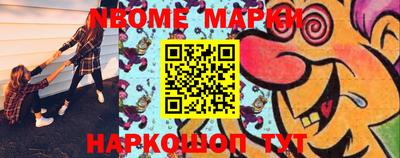 мефедрон Донецк