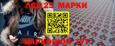 марки nbome Донской