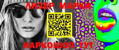 марки nbome Донской