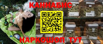 мефедрон Донецк