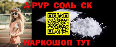 мефедрон Донецк