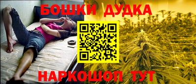 марки nbome Донской
