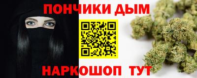мефедрон Донецк