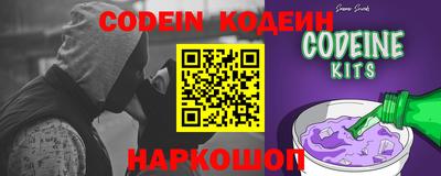 мефедрон Донецк