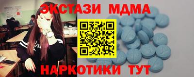 марки nbome Донской