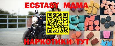 мефедрон Донецк