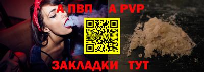 мефедрон Донецк
