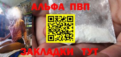 марки nbome Донской