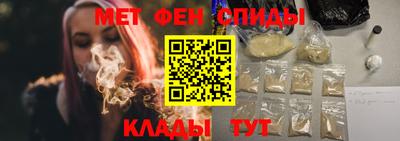 мефедрон Донецк