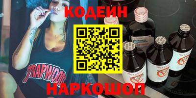 марки nbome Донской