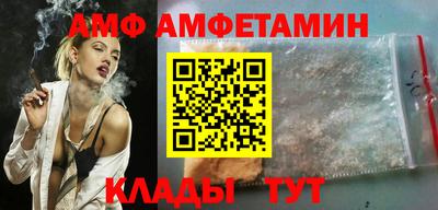 мефедрон Донецк