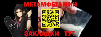 мефедрон Донецк