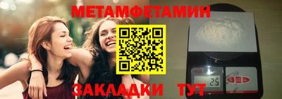 таблы Дубна