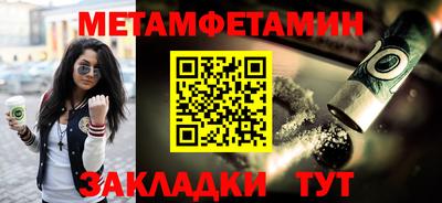 мефедрон Донецк