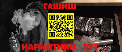 мефедрон Донецк