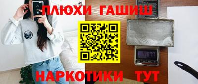 мефедрон Донецк